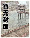 珍宝馆